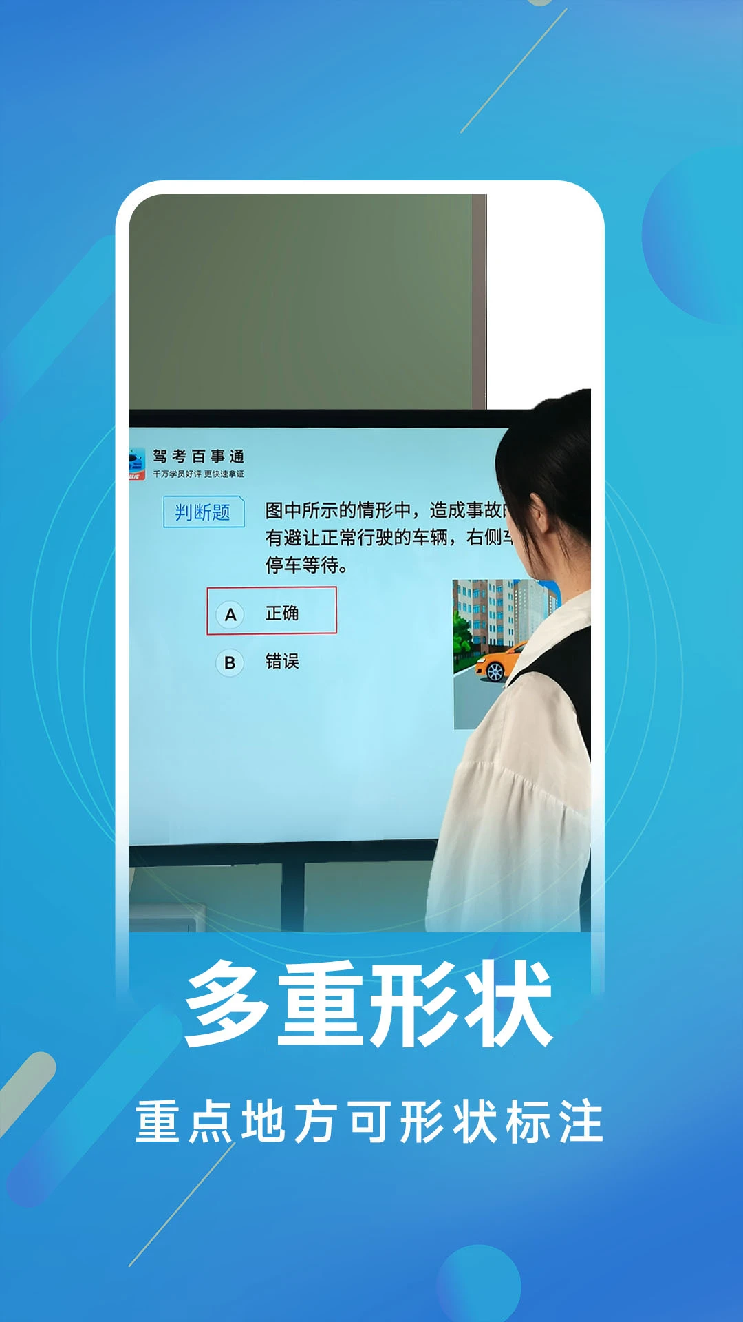 白板标注器app手机版截图3