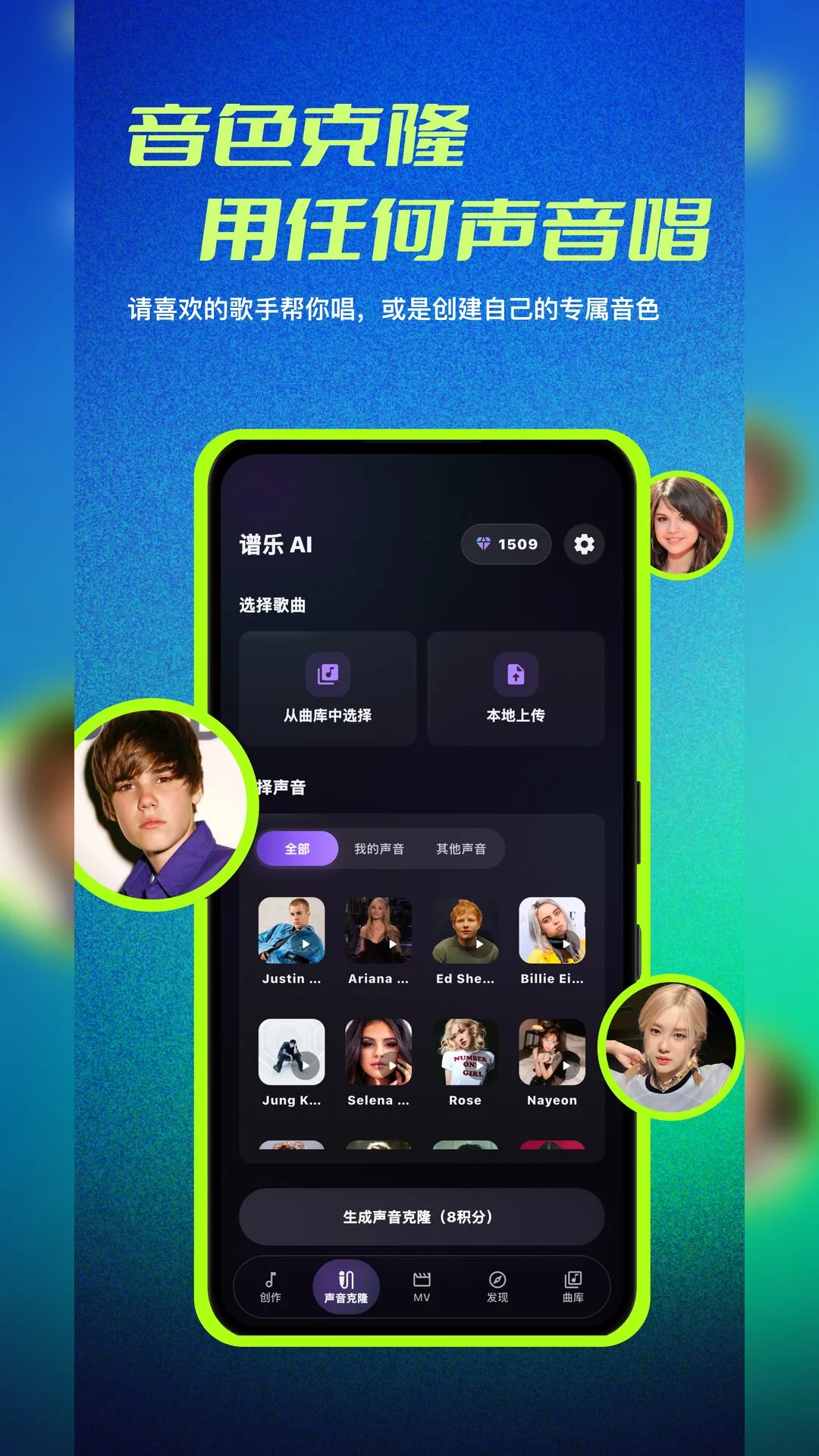 ����AI�ٷ���appv2.1.5��ͼ2