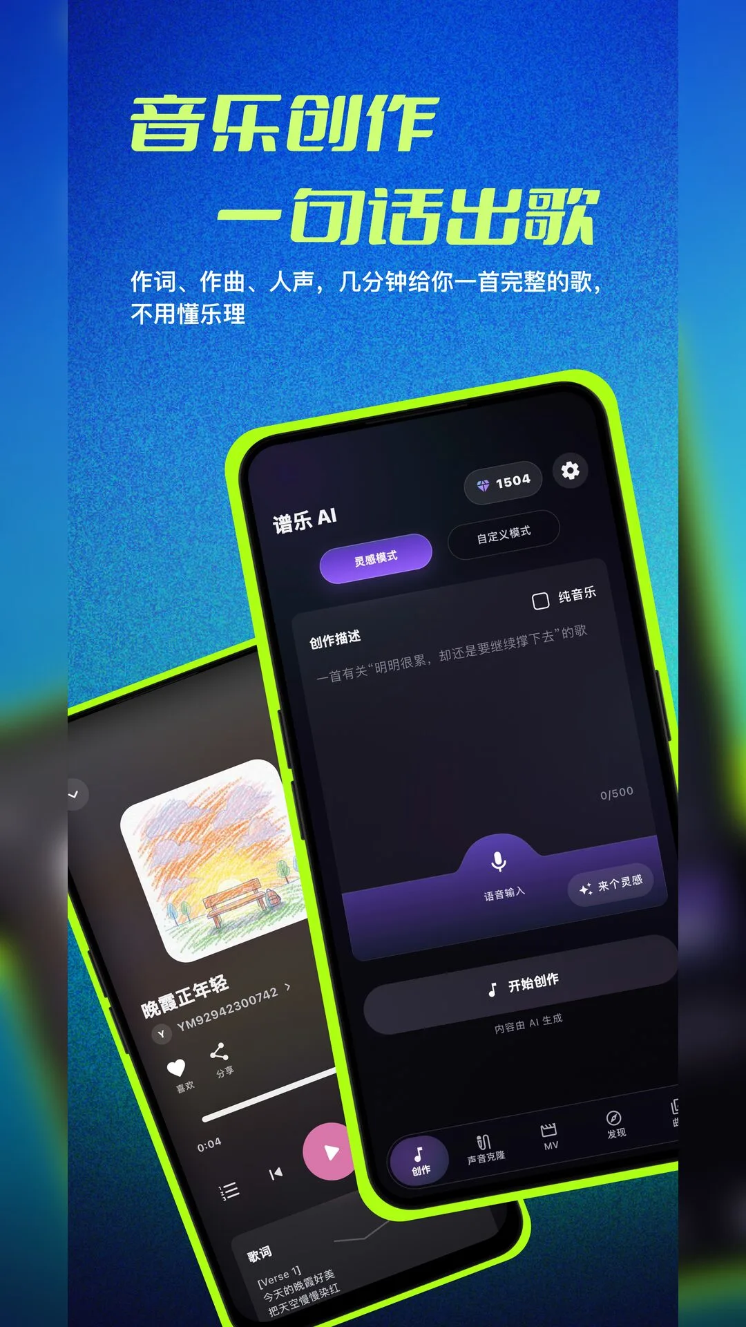 ����AI�ٷ���appv2.1.5��ͼ0