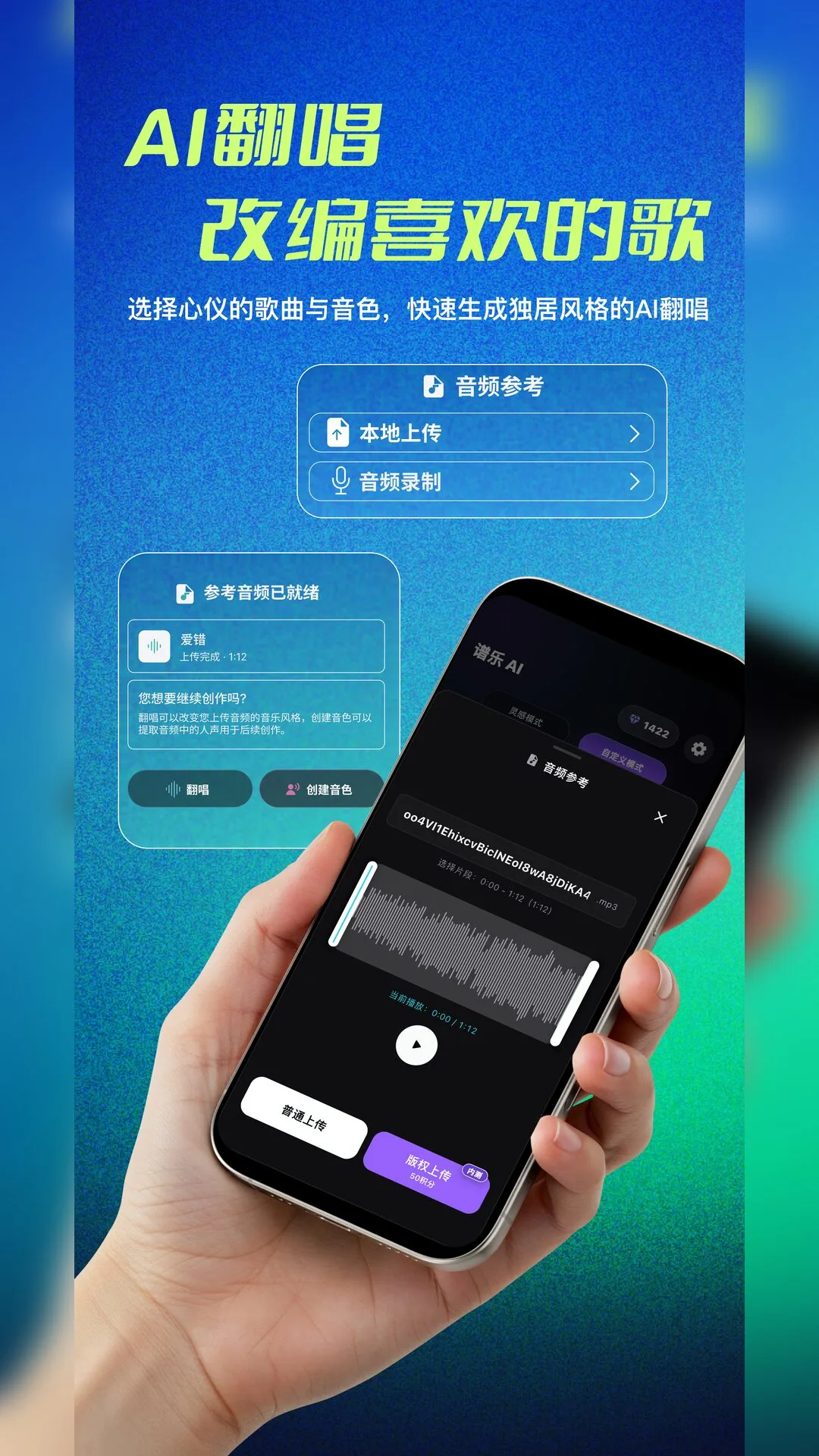 ����AI�ٷ���appv2.1.5��ͼ3