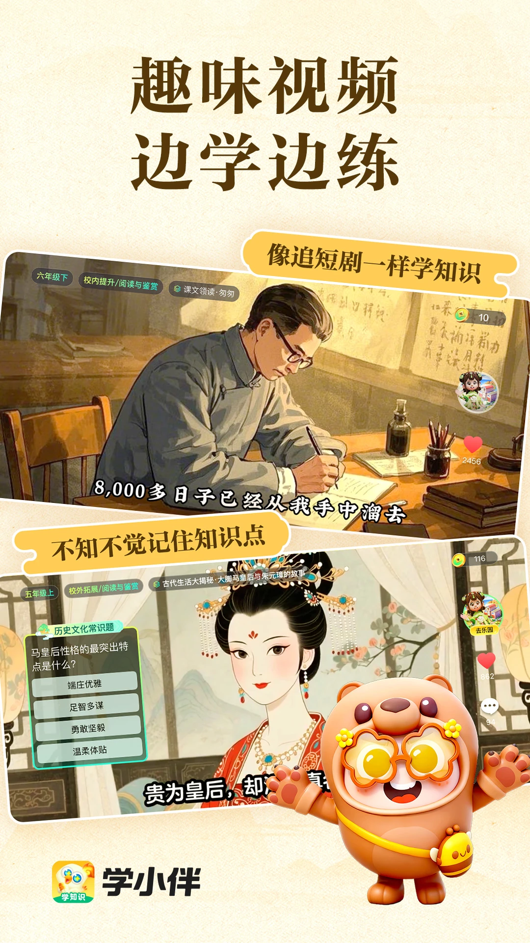 ����ѧapp�ٷ���v1.23.07��ͼ1