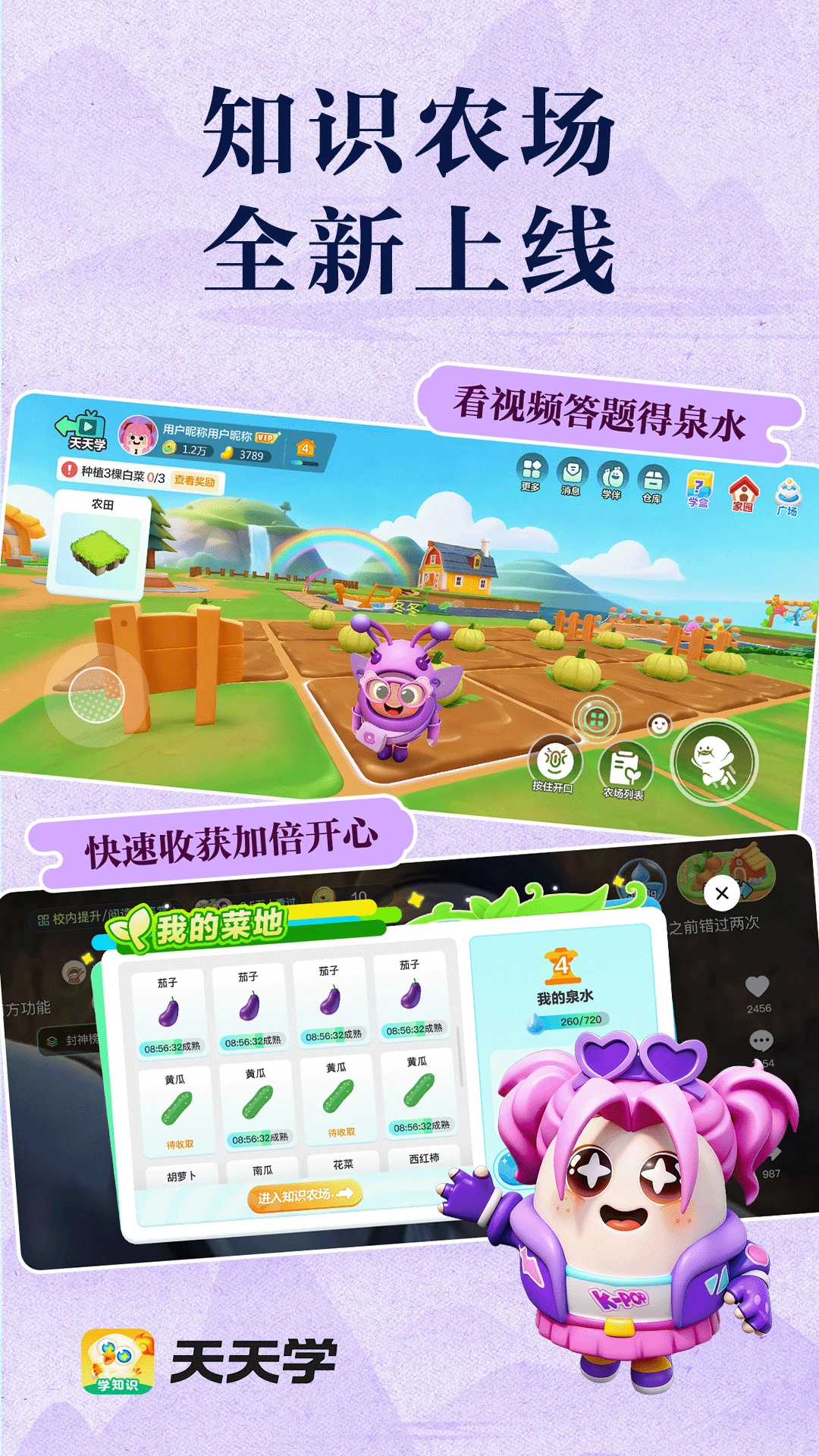 ����ѧapp�ٷ���v1.23.07��ͼ4