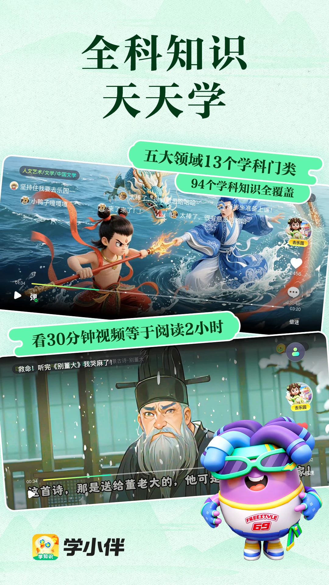 ����ѧapp�ٷ���v1.23.07��ͼ0