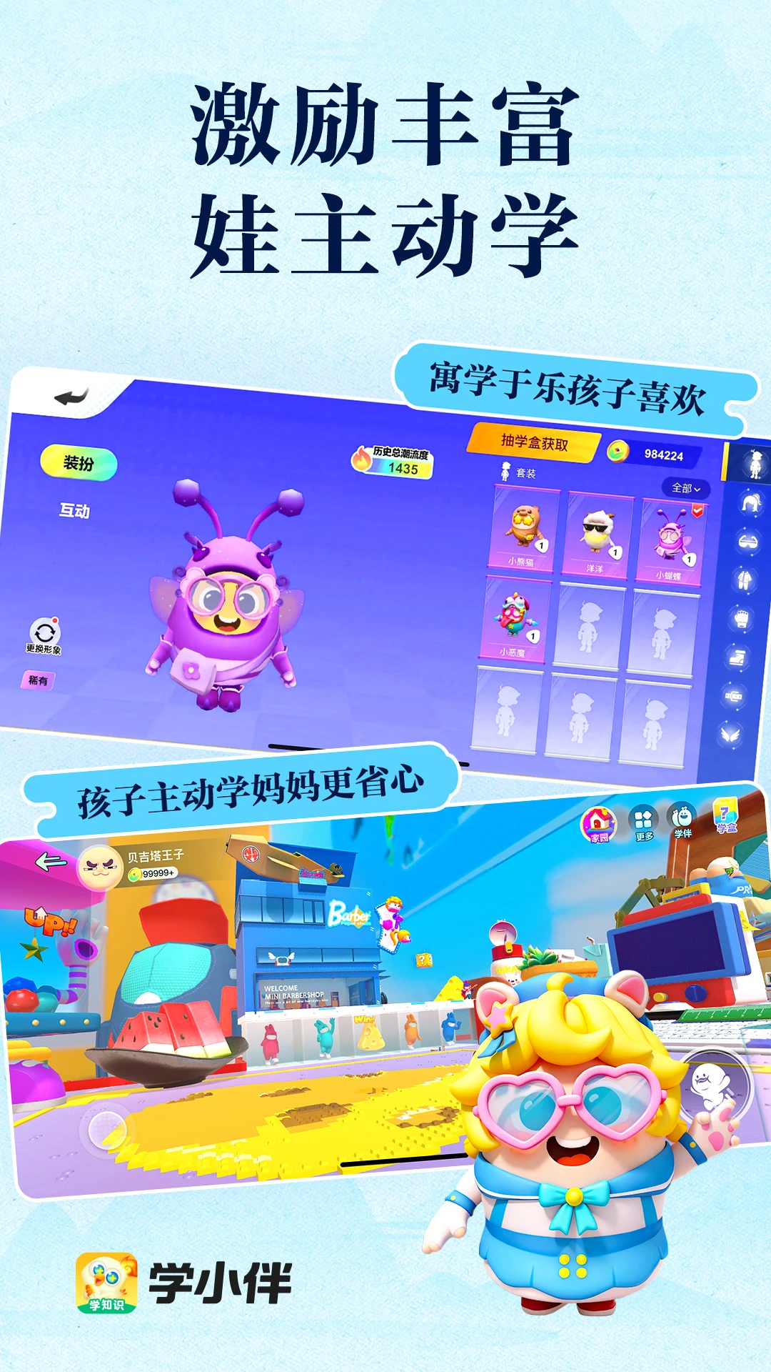 ����ѧapp�ٷ���v1.23.07��ͼ3