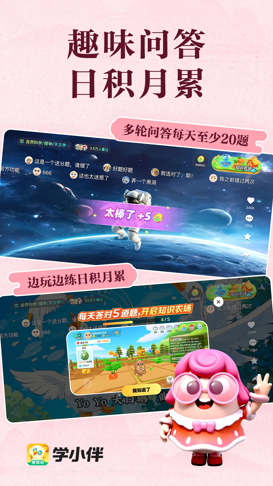 ����ѧapp�ٷ���v1.23.07��ͼ2