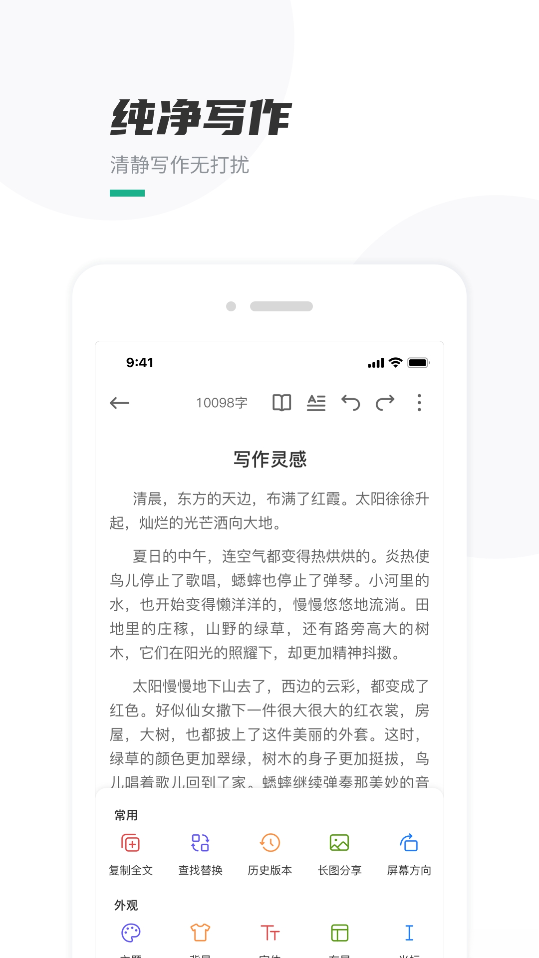 �ڴ�д��app�ٷ����ͼ2