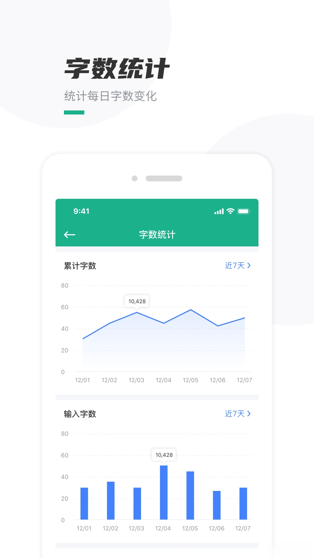�ڴ�д��app�ٷ����ͼ3