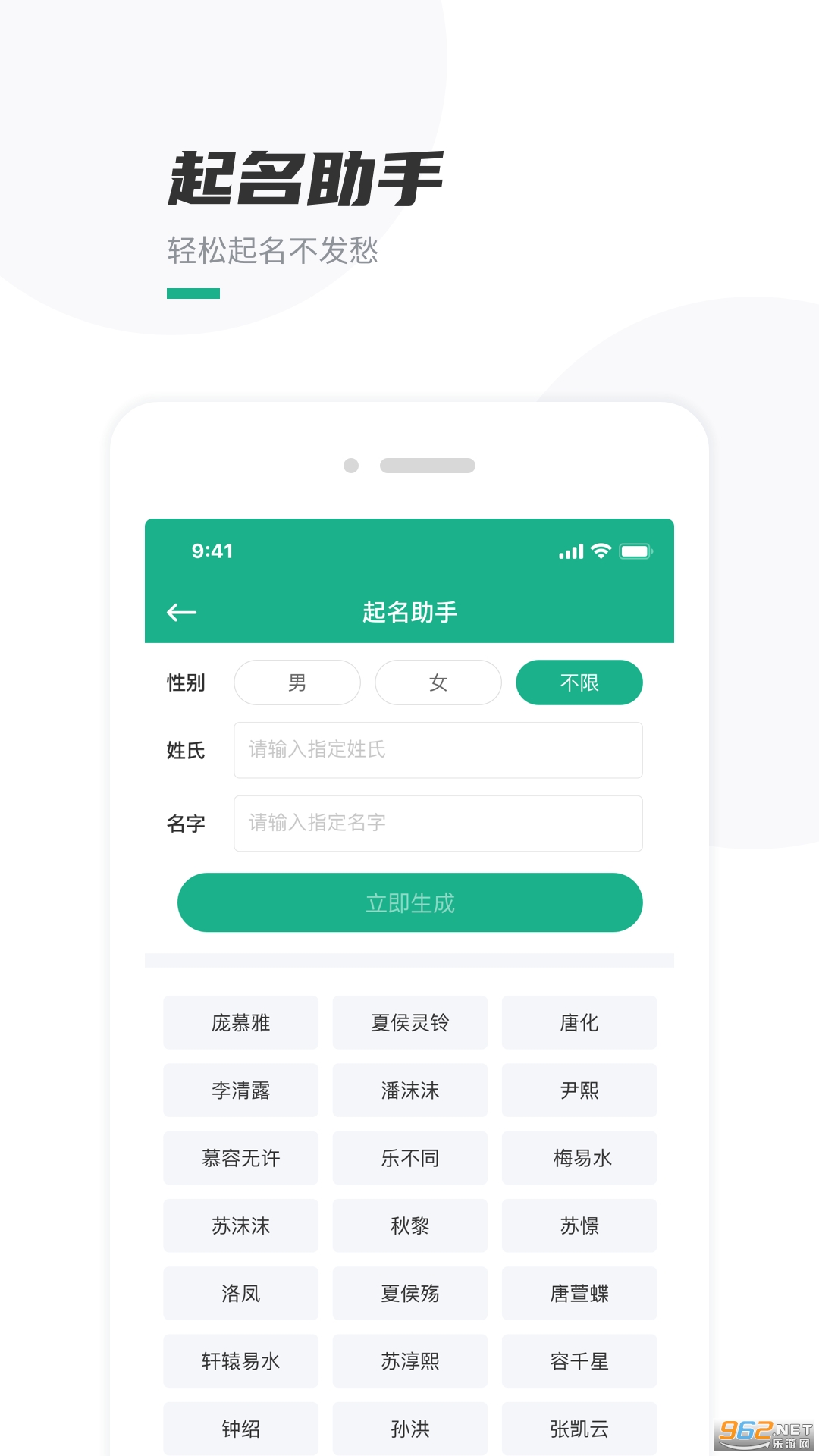 �ڴ�д��app�ٷ����ͼ4