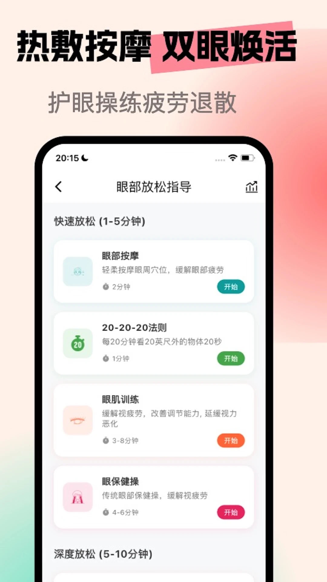 �����ػ�app���°�v1.5.3��ͼ2