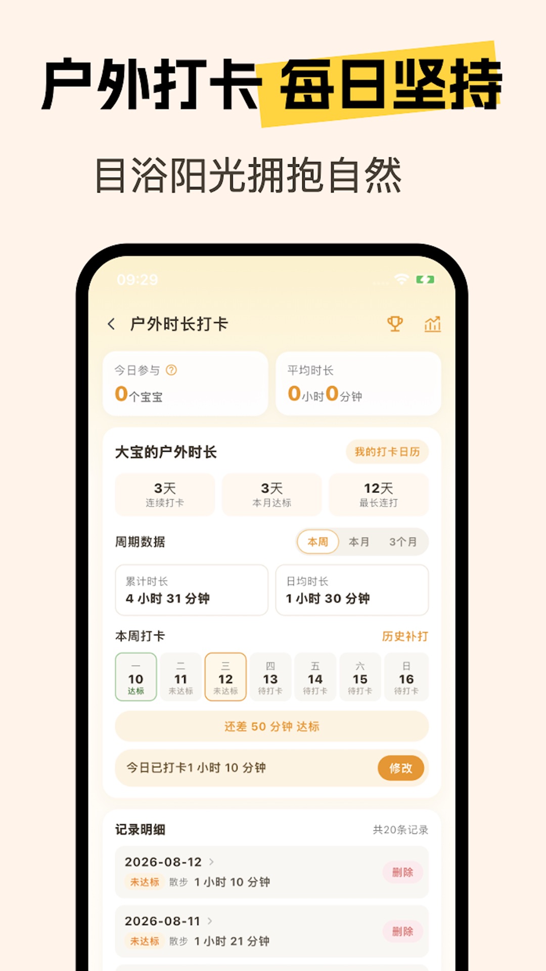 �����ػ�app���°�v1.5.3��ͼ1