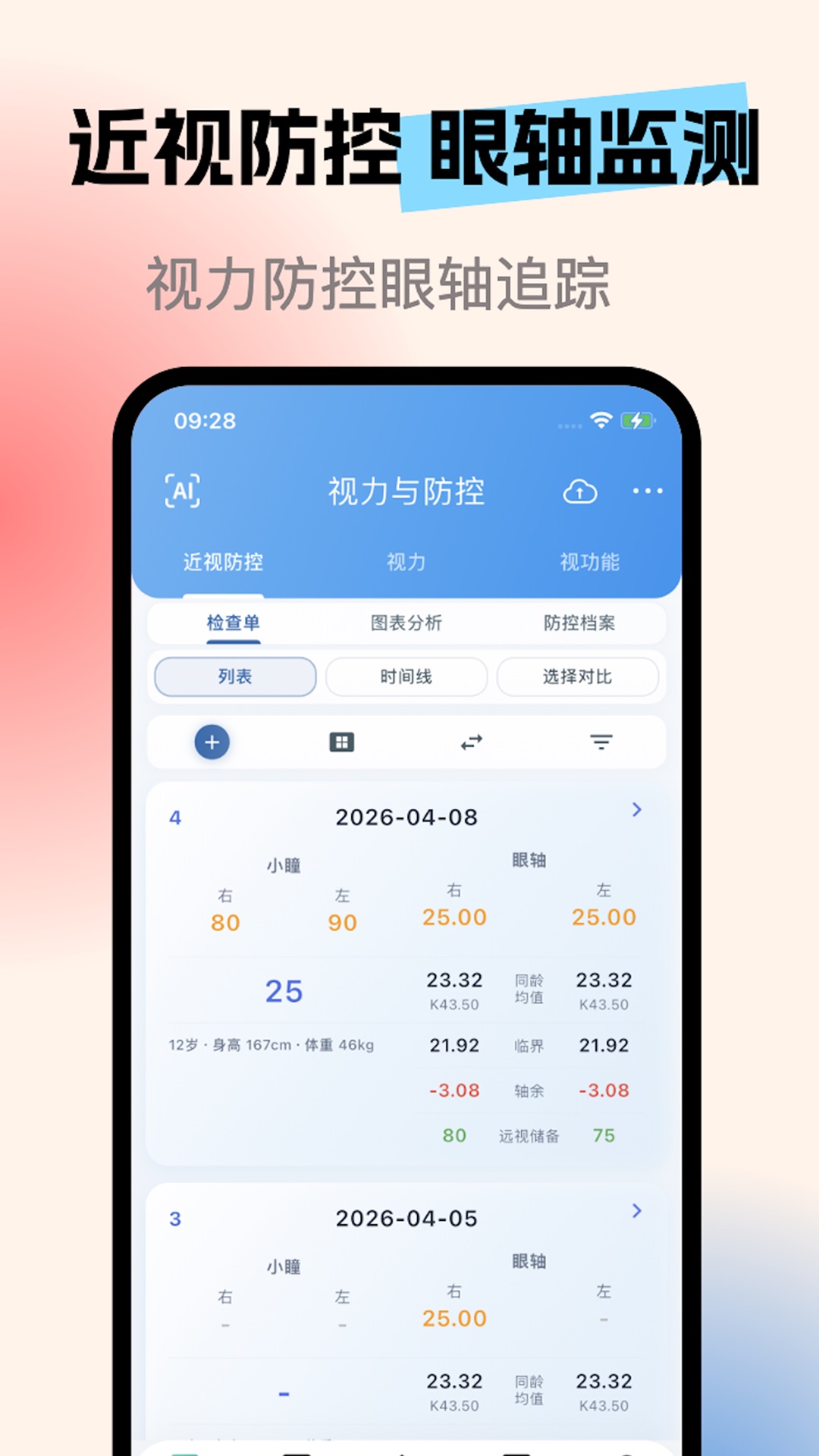 �����ػ�app���°�v1.5.3��ͼ0