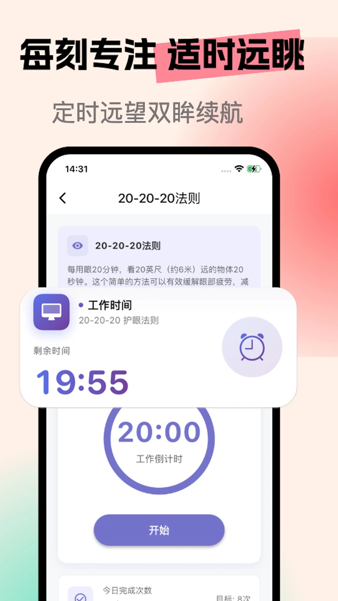 �����ػ�app���°�v1.5.3��ͼ3