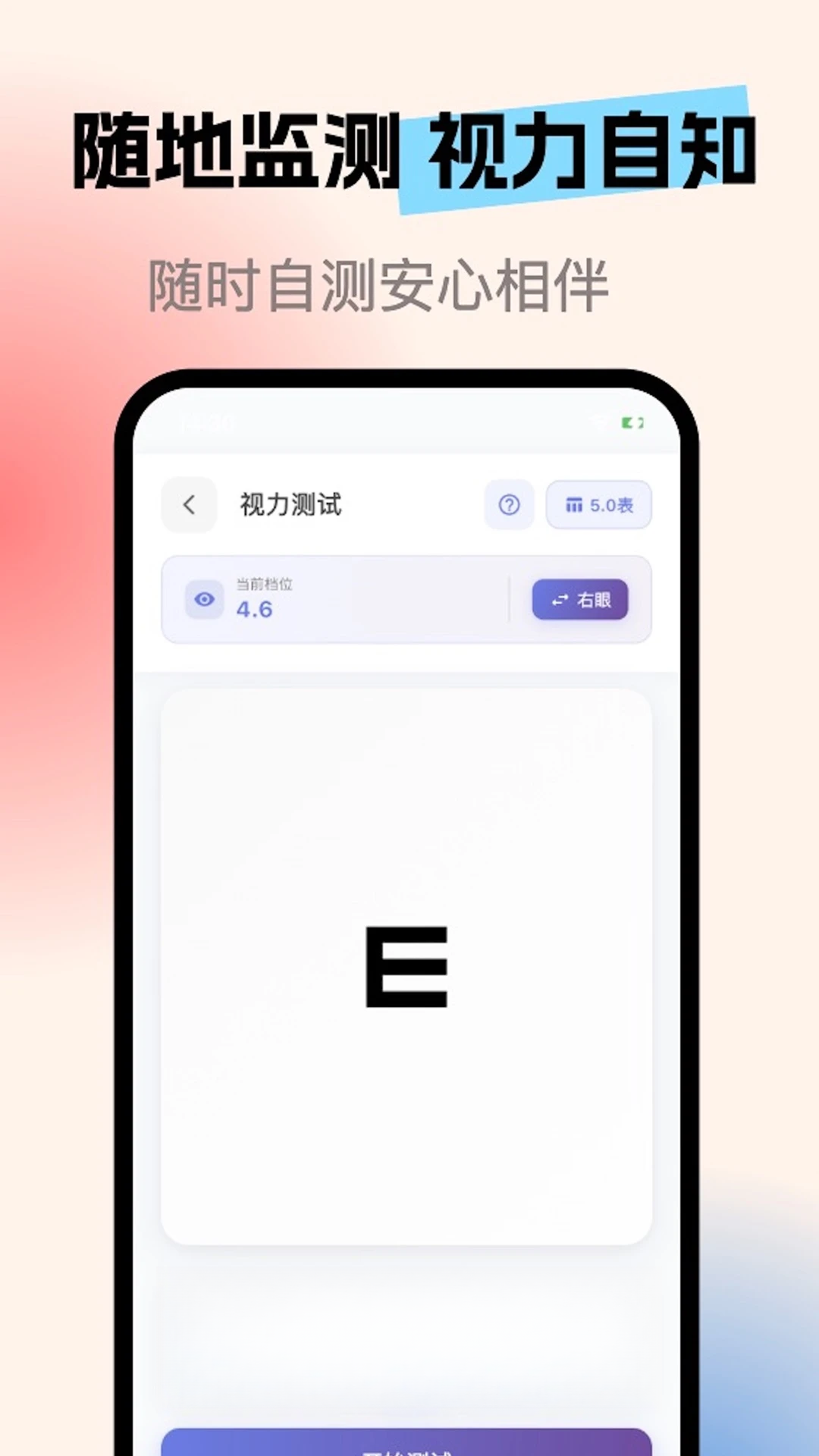 �����ػ�app���°�v1.5.3��ͼ4