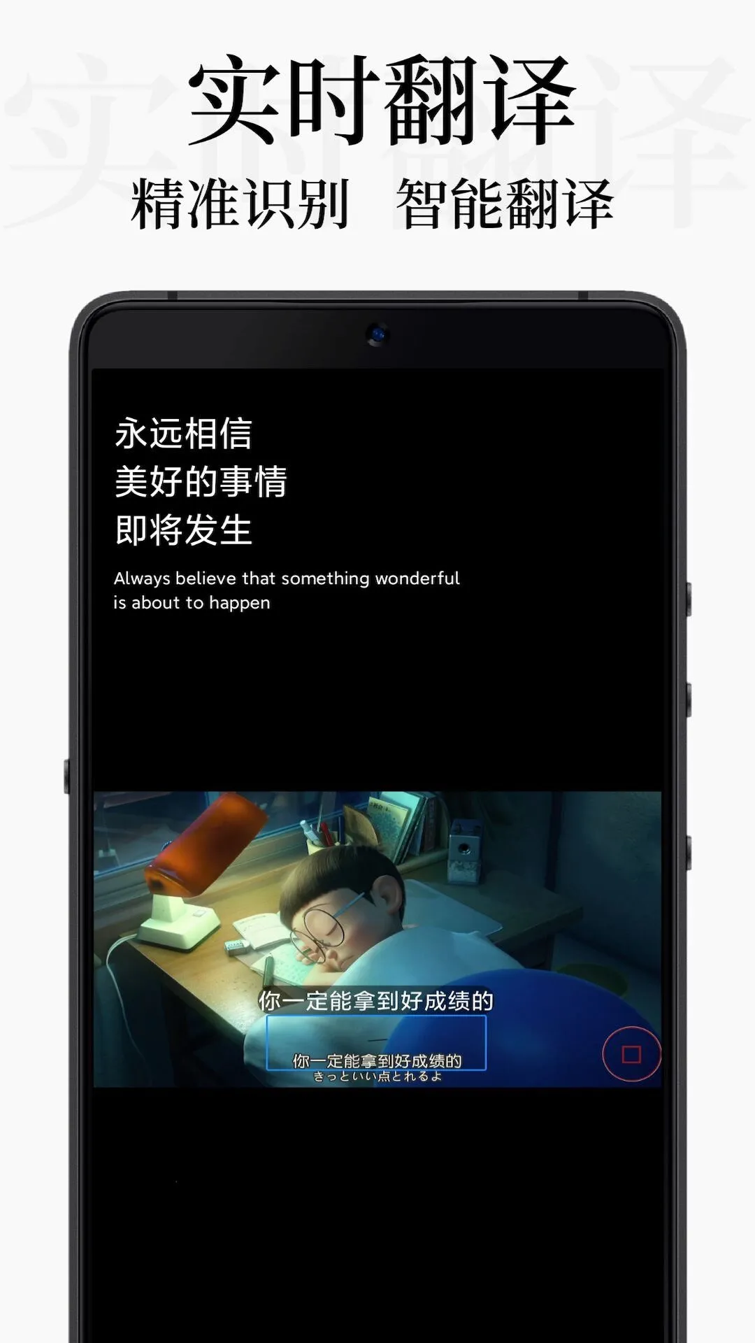 DB翻译app(DBTranslate)v3.0.1截图2 DB翻译app(DBTranslate)v3.0.1截图2