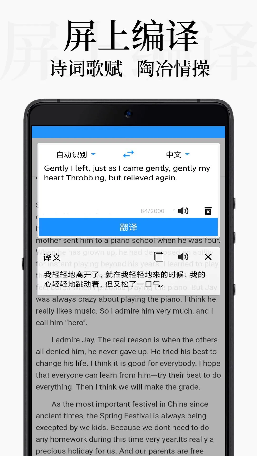 DB翻译app(DBTranslate)v3.0.1截图3 DB翻译app(DBTranslate)v3.0.1截图3