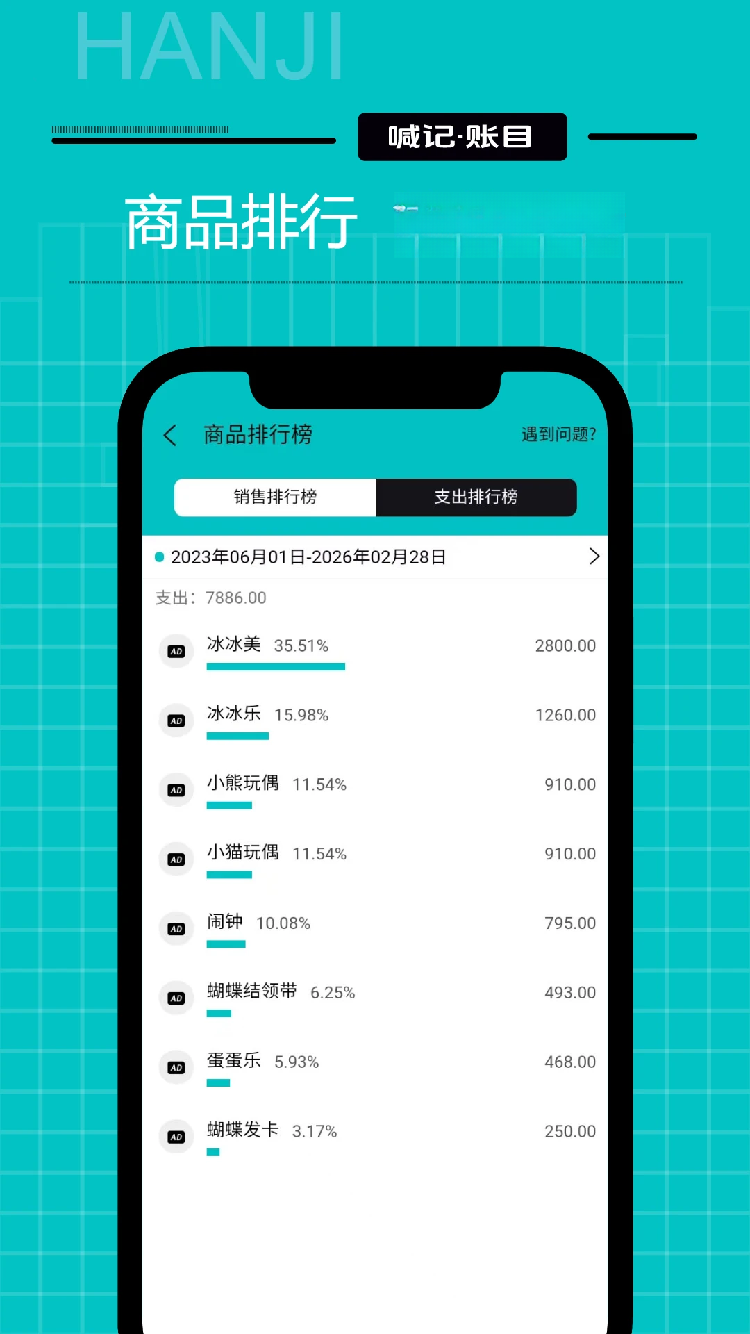 �������app�ֻ���v5.23.86��ͼ2