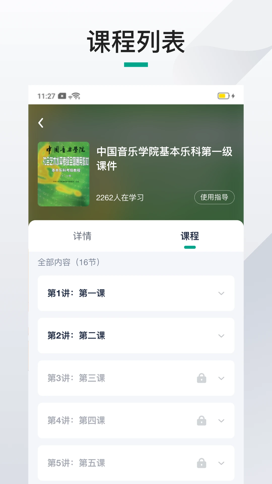 ���������app���°�v1.21.20��ͼ3