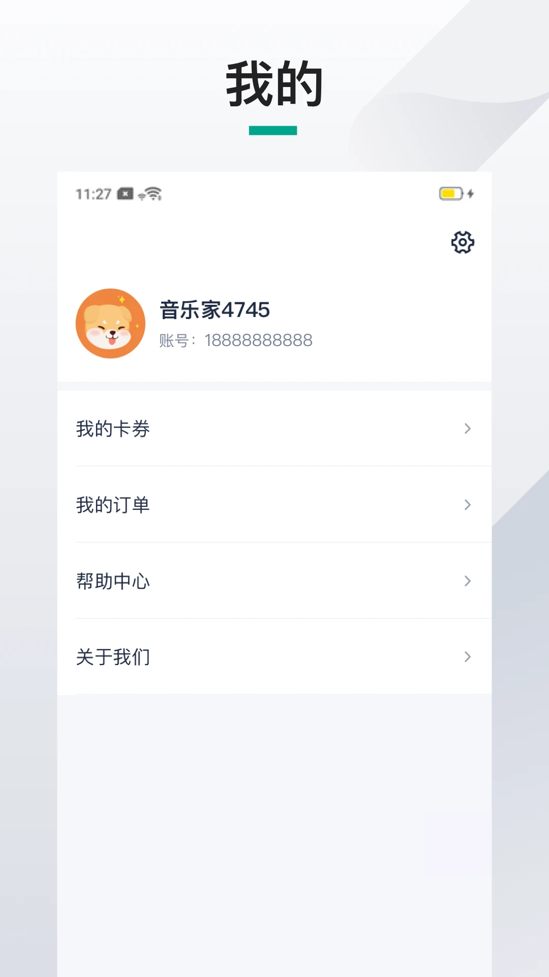 ���������app���°�v1.21.20��ͼ2