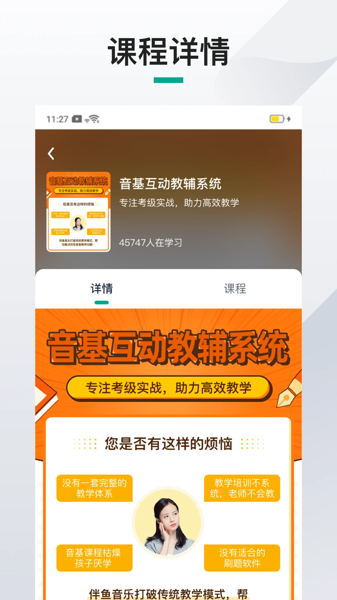 ���������app���°�v1.21.20��ͼ1