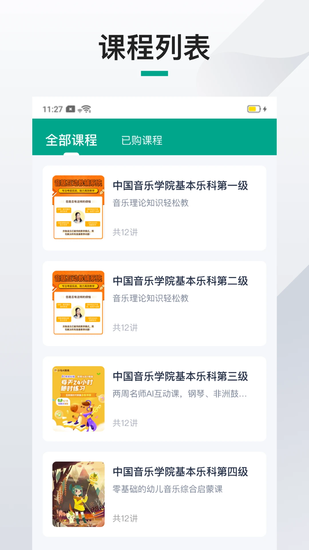 ���������app���°�v1.21.20��ͼ0