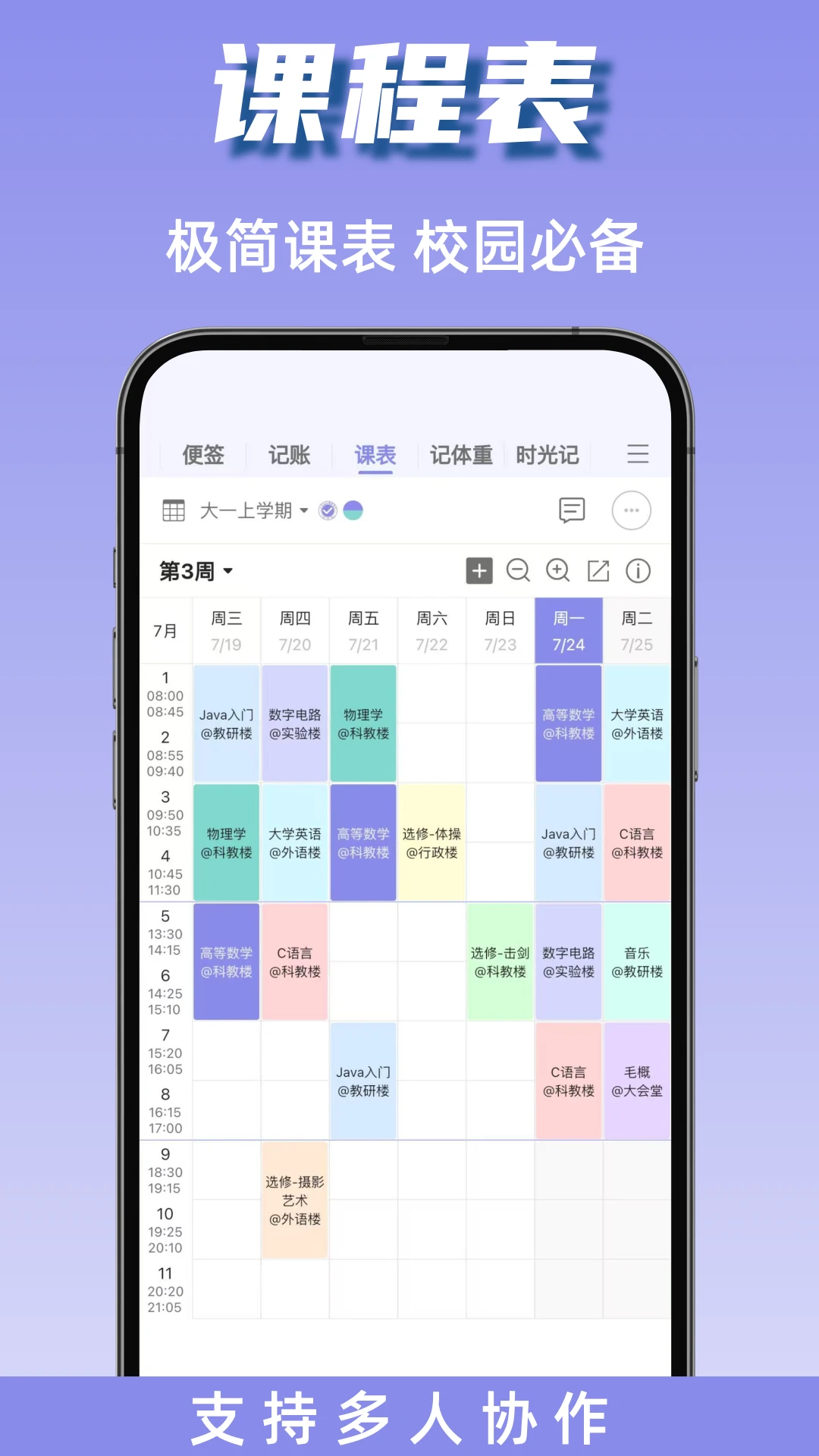 �ƻ���app�ٷ���ѽ�ͼ3