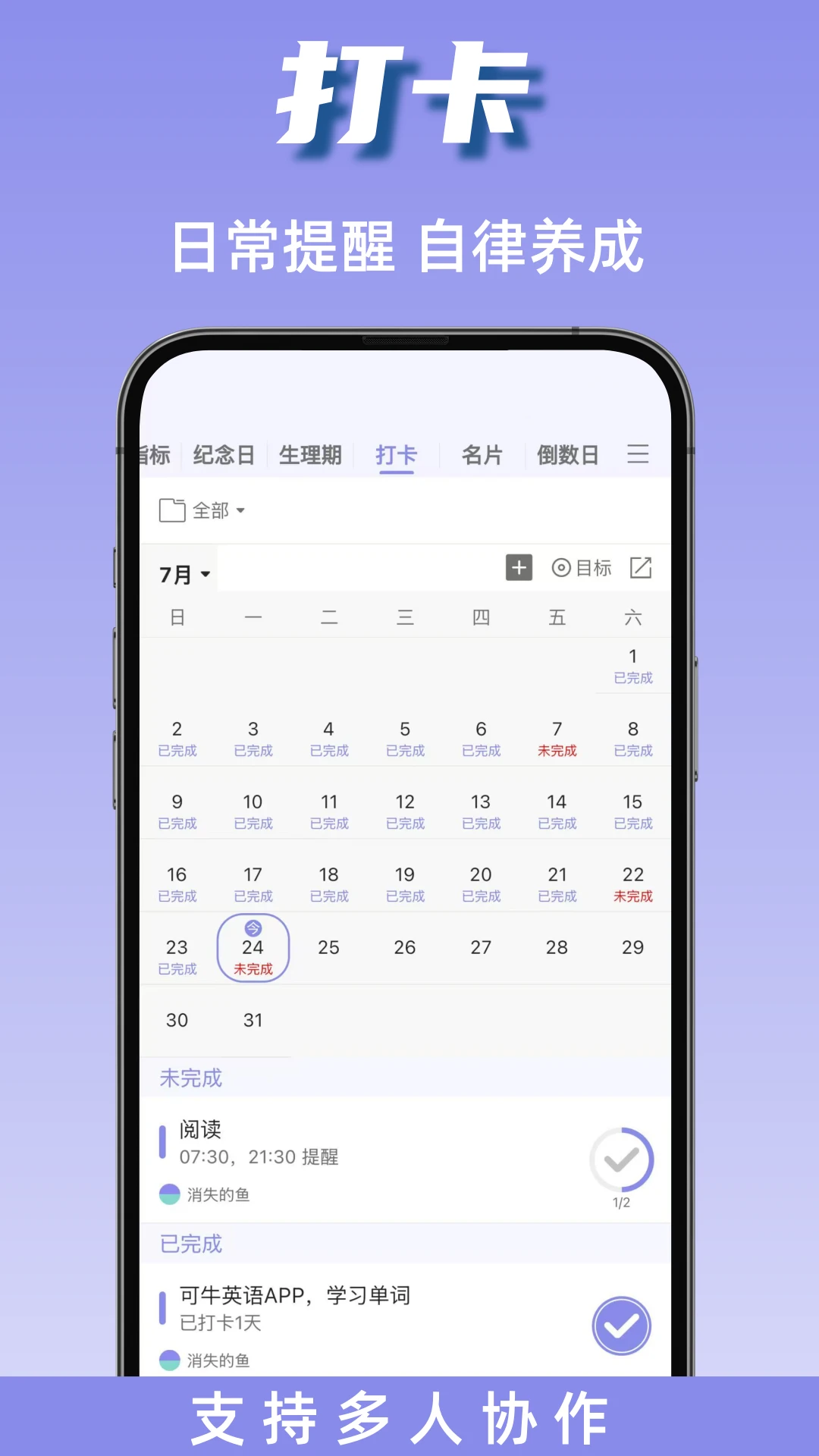 �ƻ���app�ٷ���ѽ�ͼ4