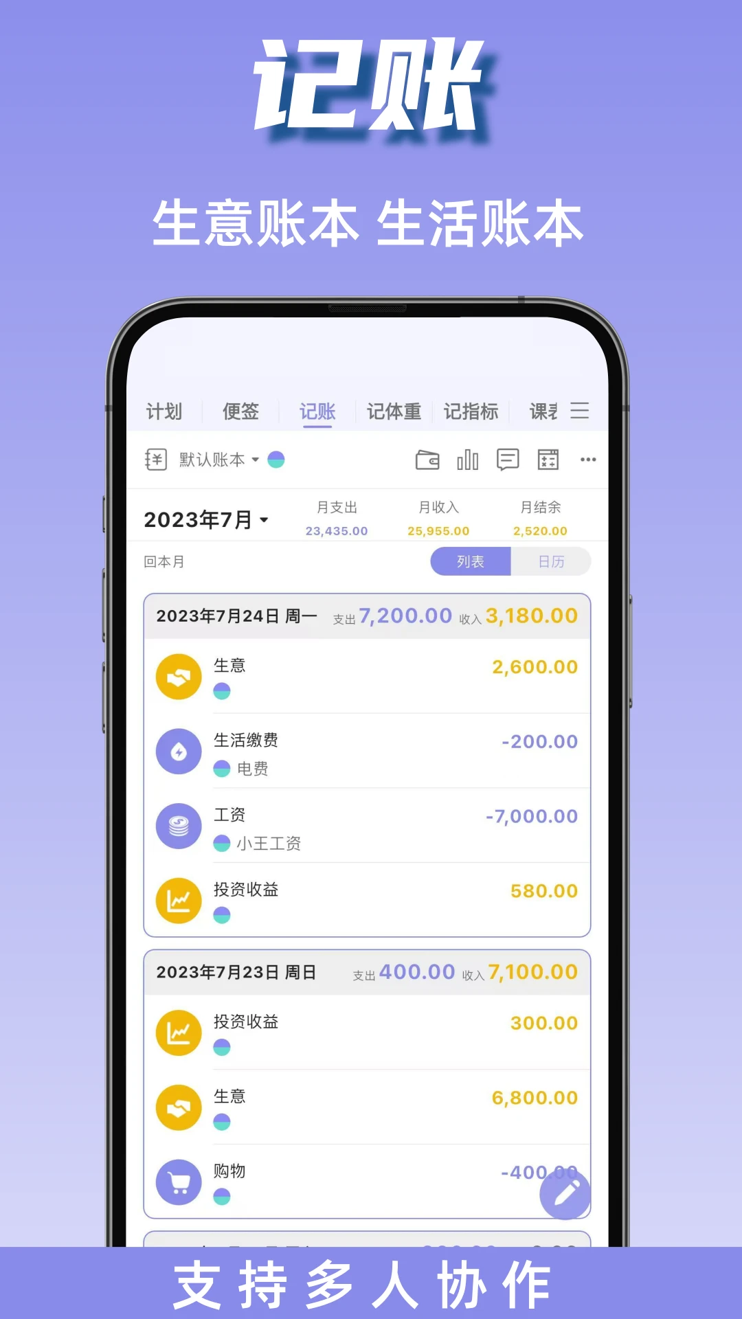 �ƻ���app�ٷ���ѽ�ͼ2