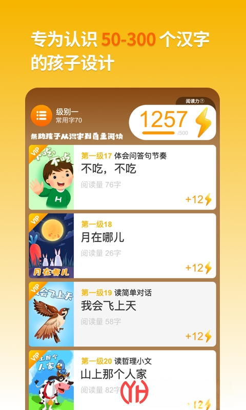 悟空阅读app官方版v2.0.10截图0 悟空阅读app官方版v2.0.10截图0