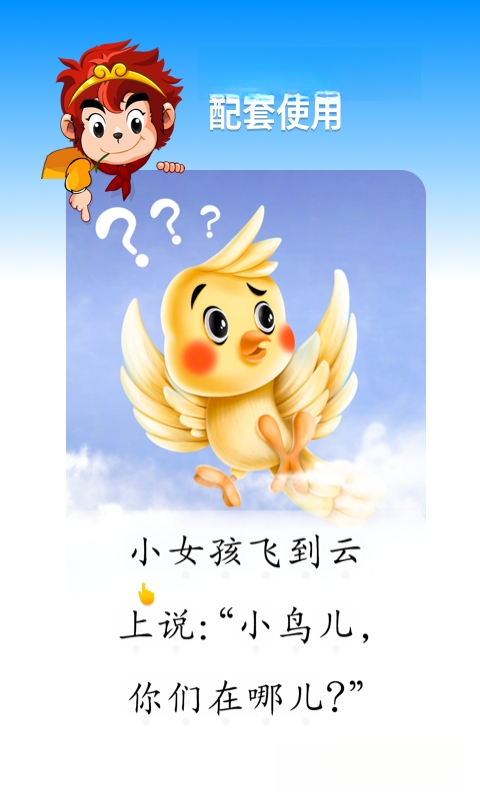 悟空阅读app官方版v2.0.10截图4 悟空阅读app官方版v2.0.10截图4