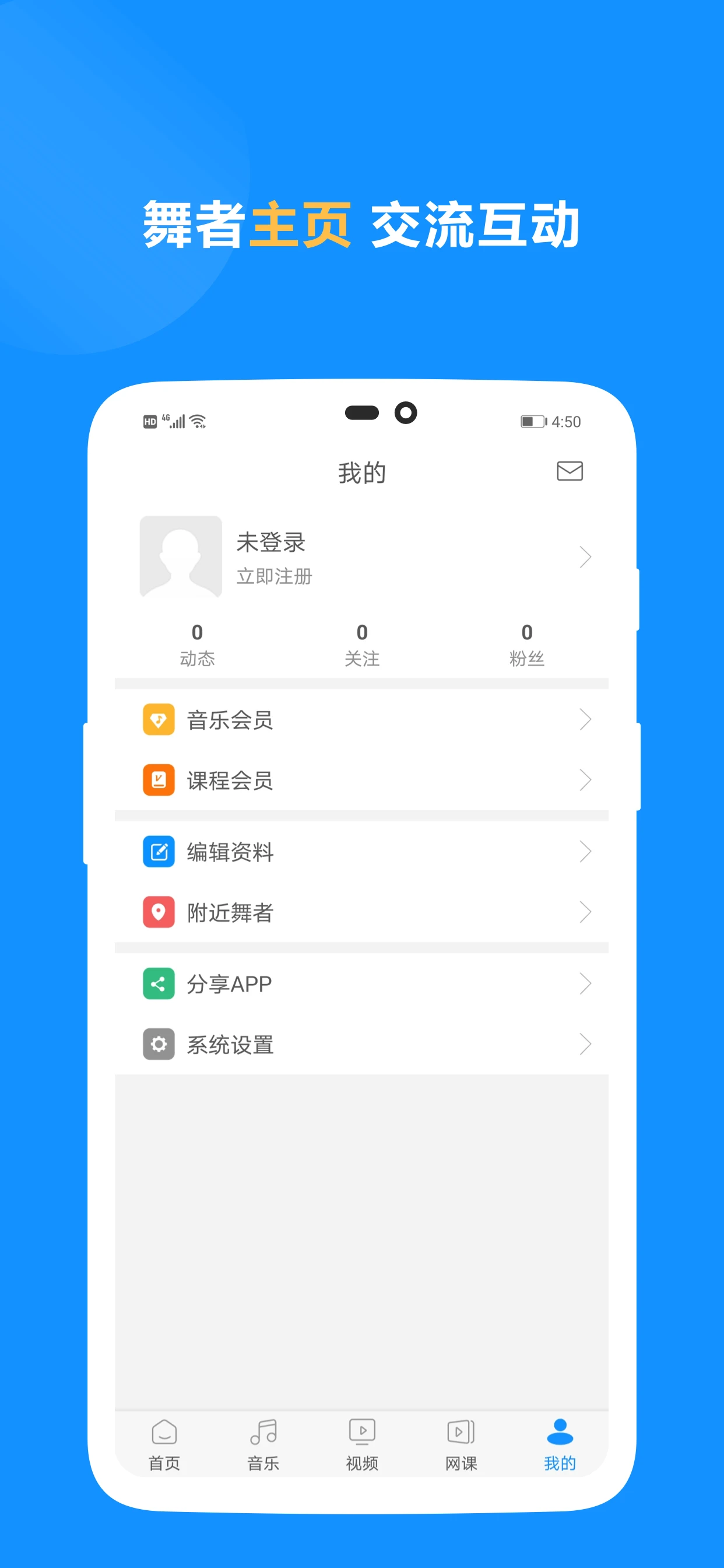 拉丁一百app手机版v7.7截图4 拉丁一百app手机版v7.7截图4