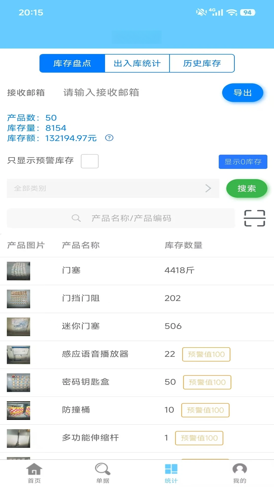 ��������app���°�v2.3.1��ͼ2