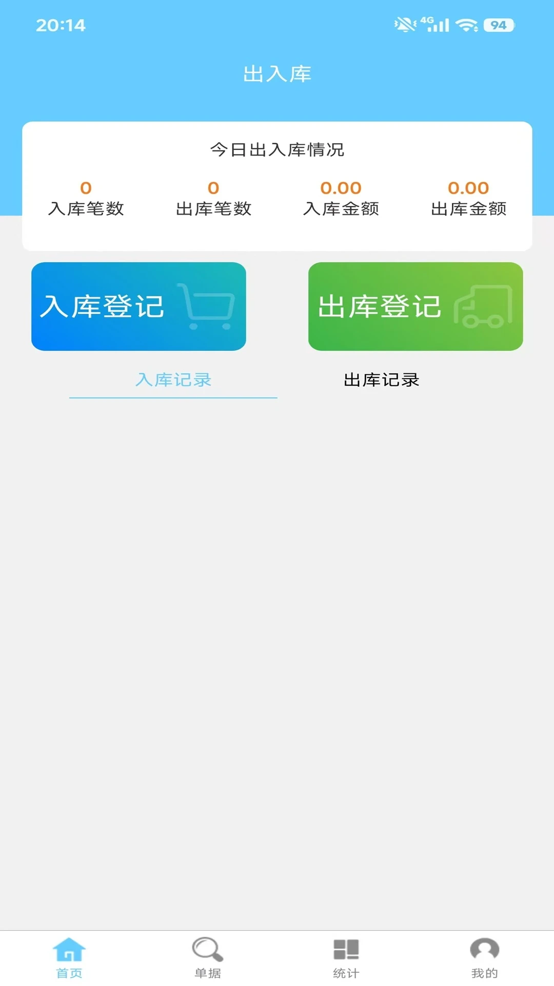 ��������app���°�v2.3.1��ͼ0