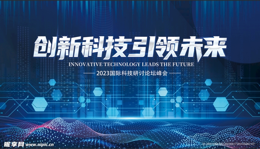 易拓客核心功能界面