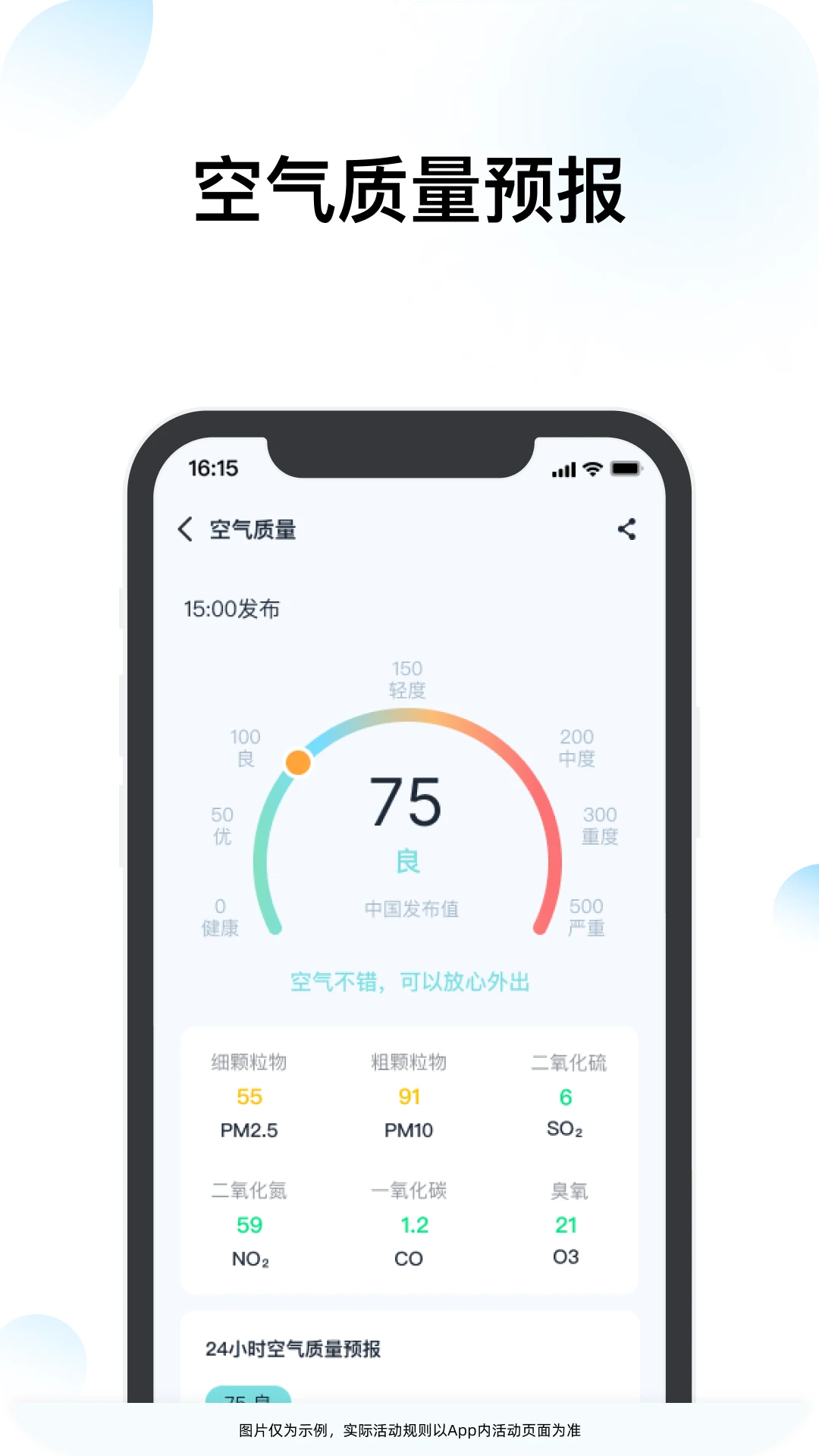 �������app�ٷ���v1.0.21��ͼ2
