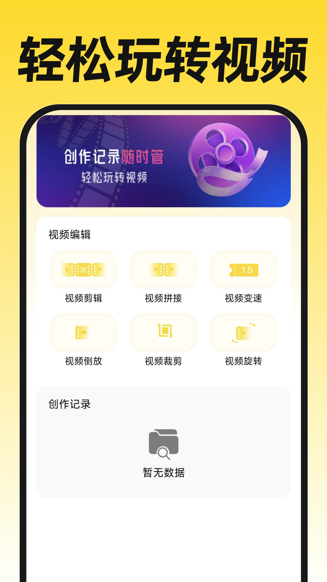 ���˻����ķɿ�app�ٷ���v1.0.2��ͼ3