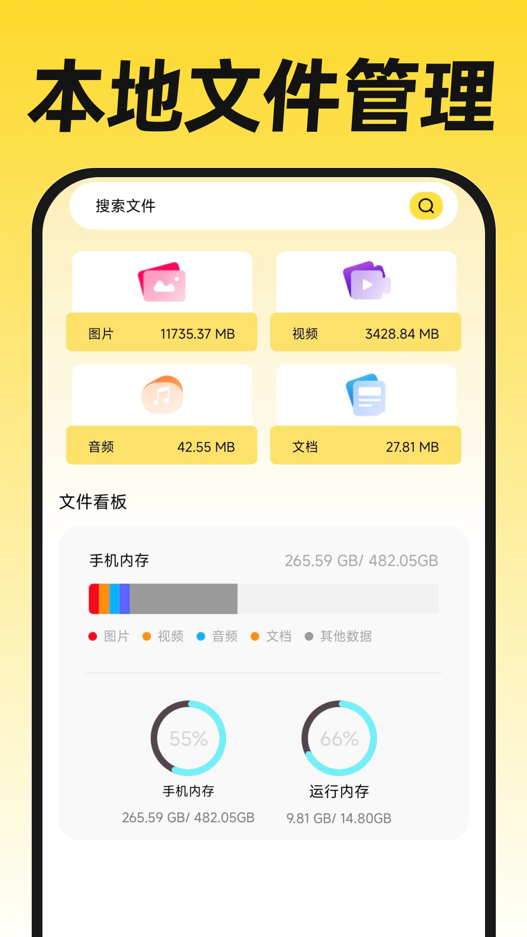 ���˻����ķɿ�app�ٷ���v1.0.2��ͼ4