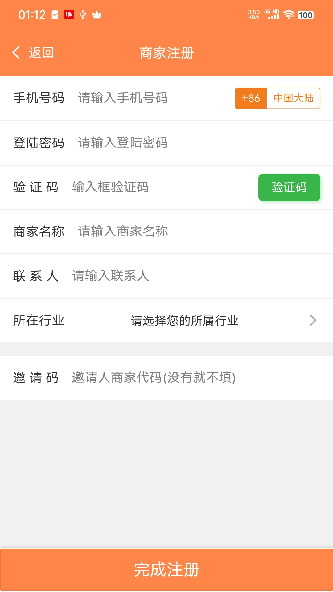 ��ͼ����ͨapp�ٷ���v7.2.3��ͼ2