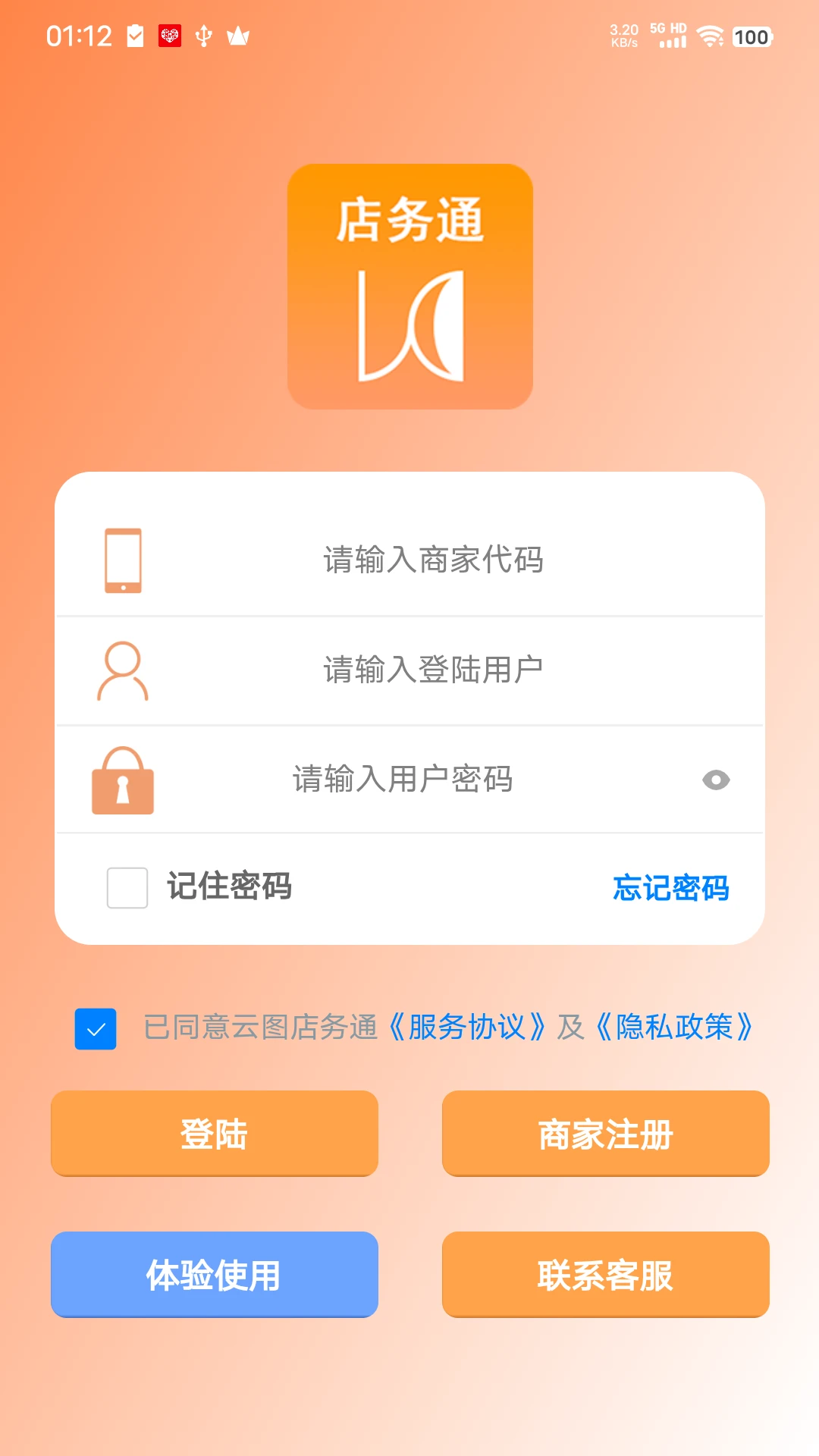 ��ͼ����ͨapp�ٷ���v7.2.3��ͼ0