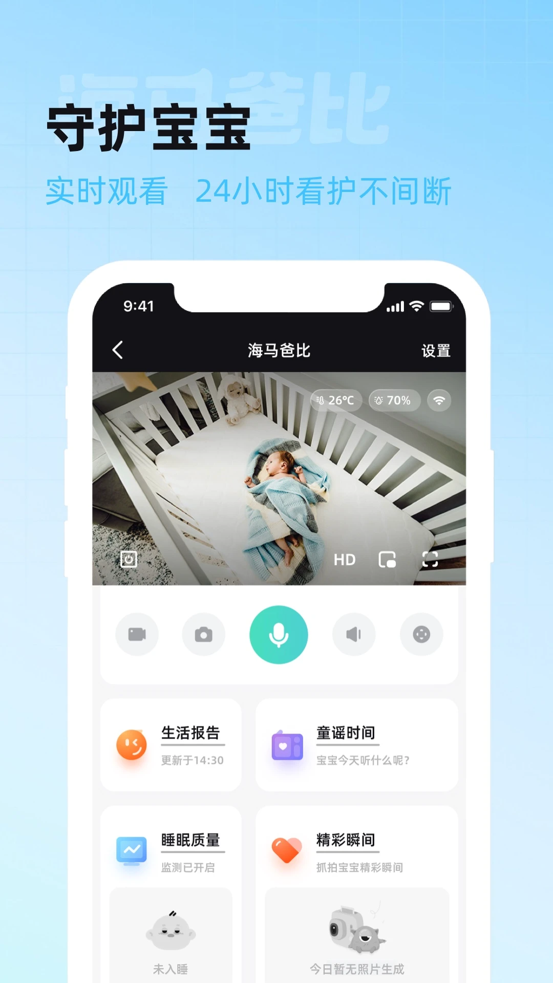 �����ֱ��ǻ�app���°�v1.0.9��ͼ0
