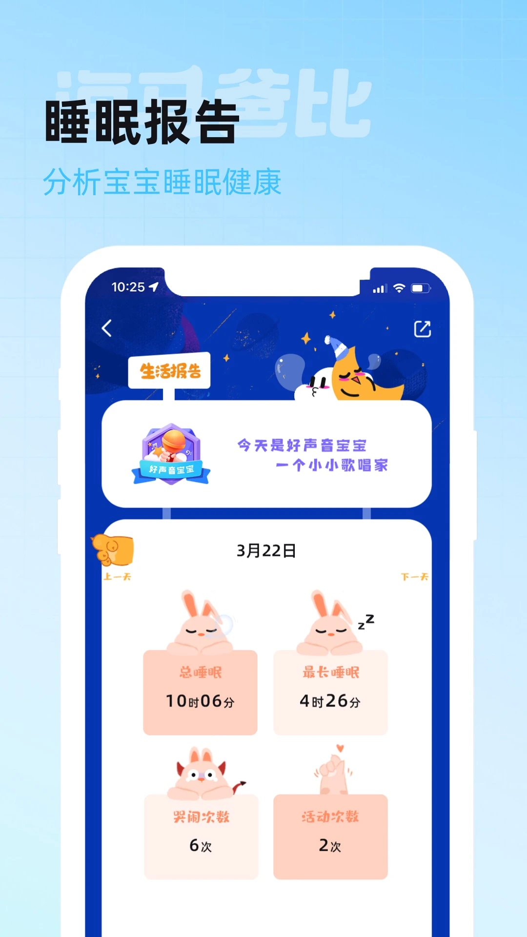 �����ֱ��ǻ�app���°�v1.0.9��ͼ3