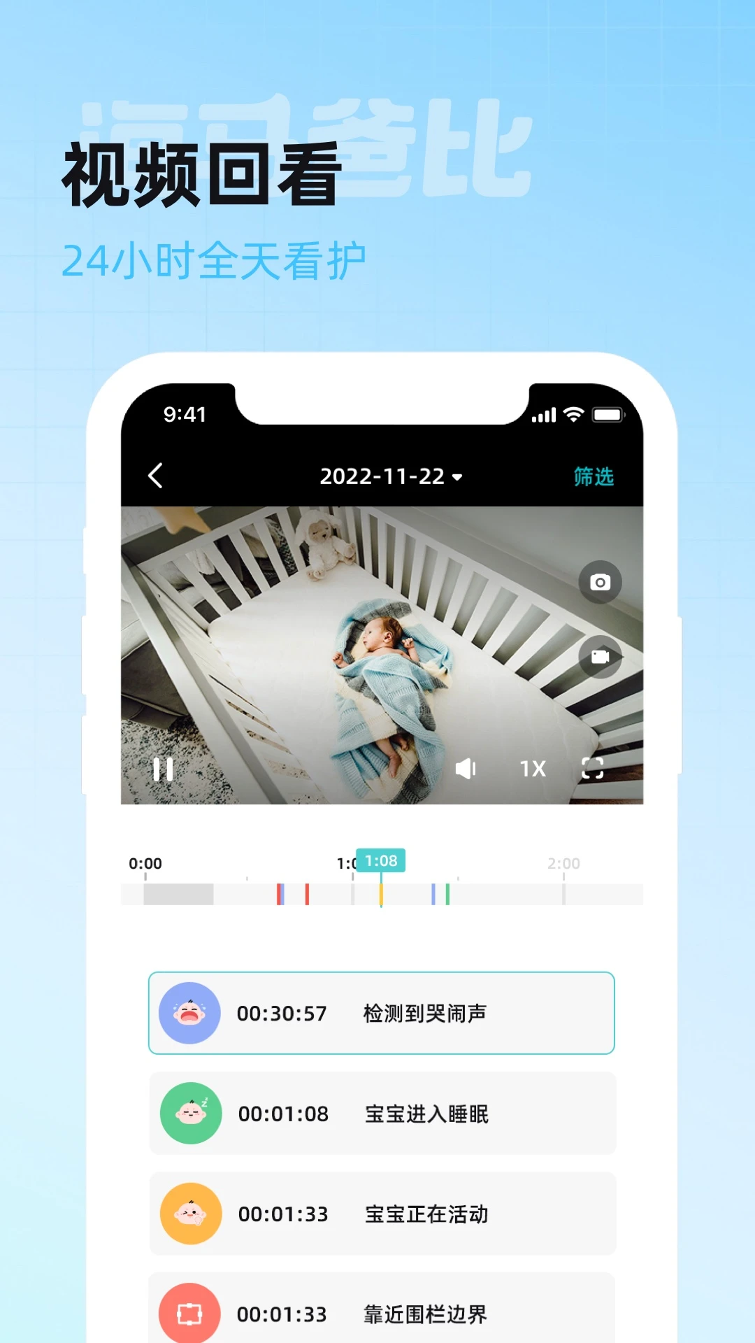 �����ֱ��ǻ�app���°�v1.0.9��ͼ2