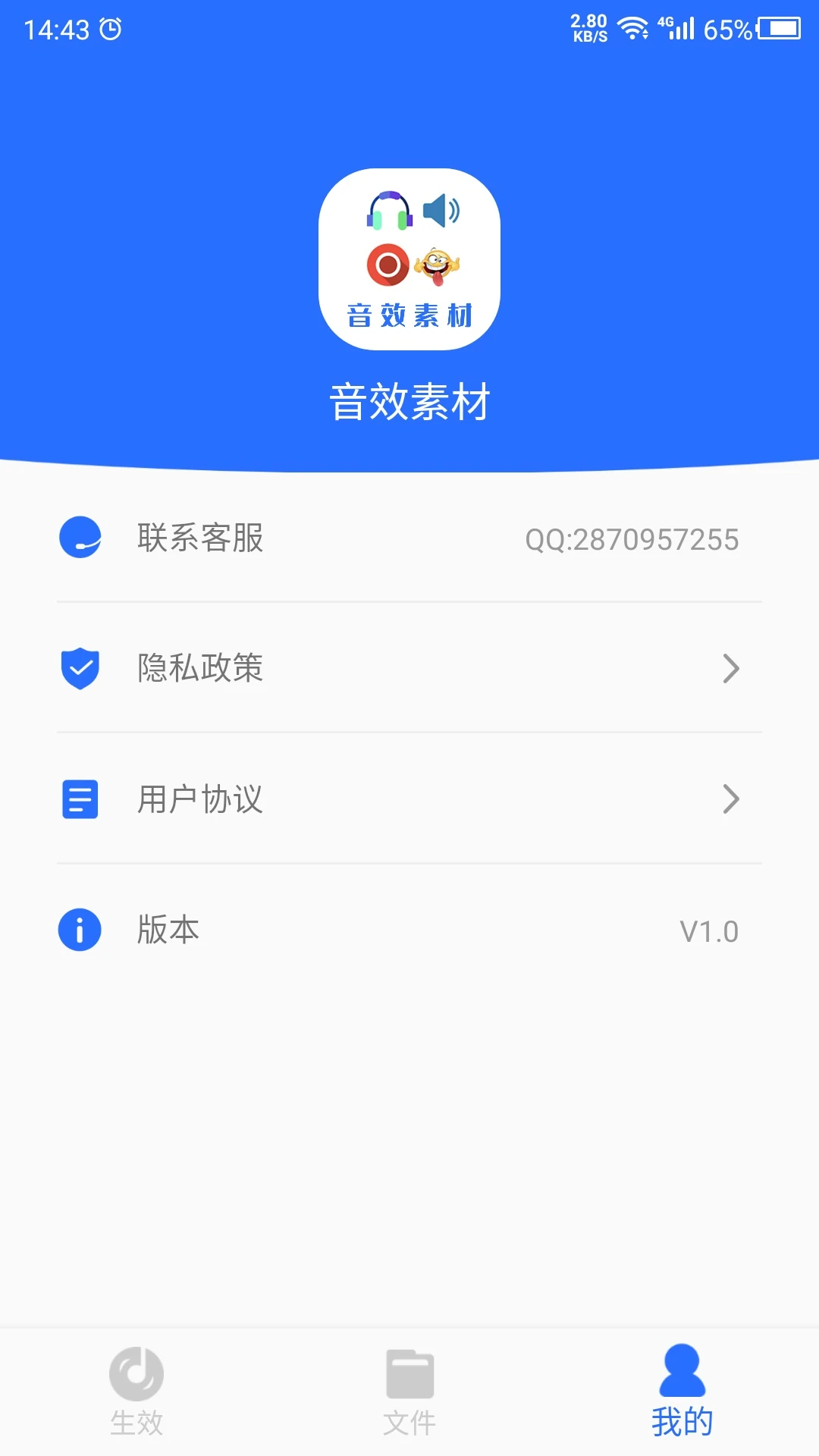 ��Ч�ز�app�ٷ���v26.10.11��ͼ3