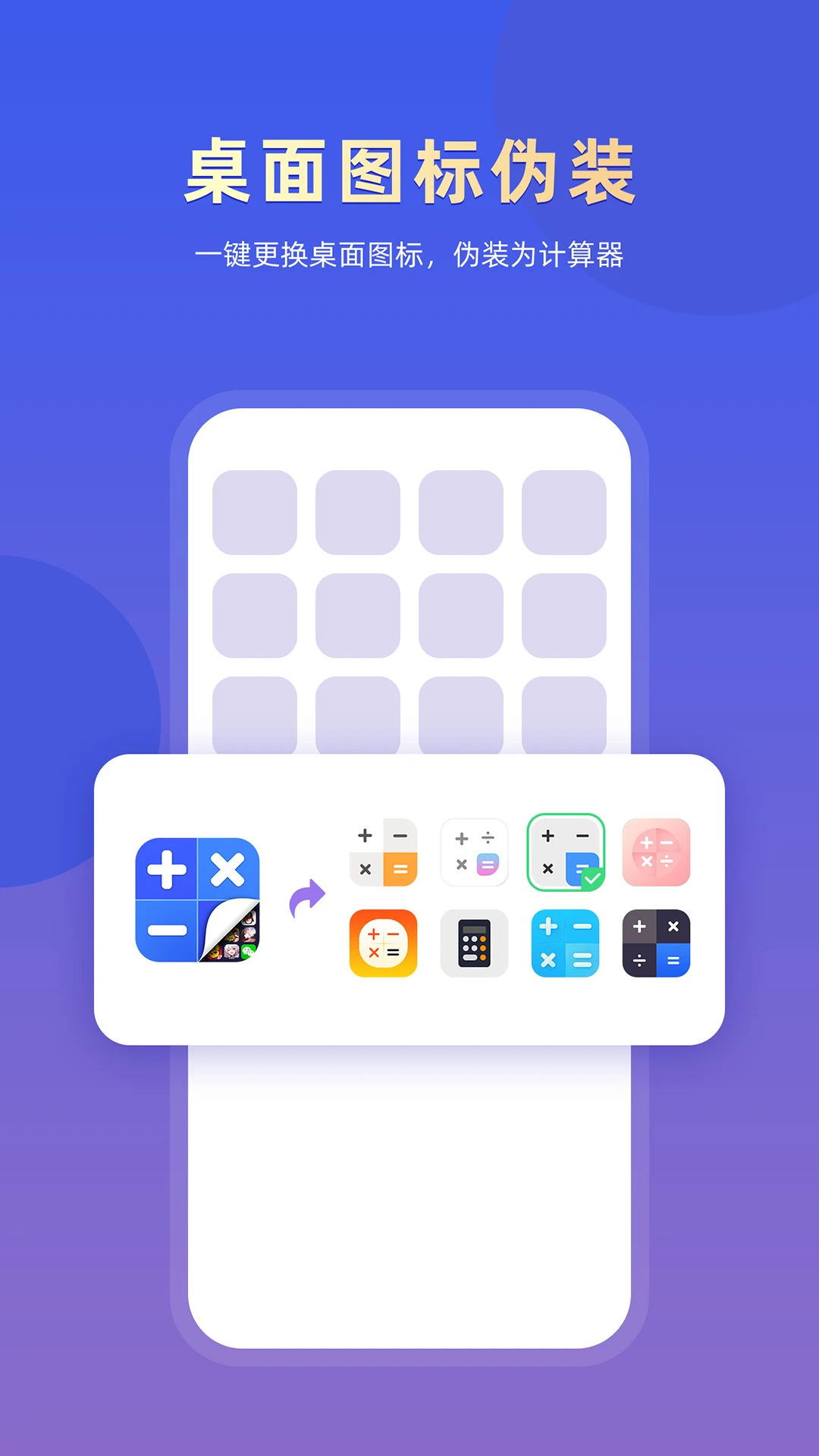 Ӧ������ר��app�ٷ����ͼ3