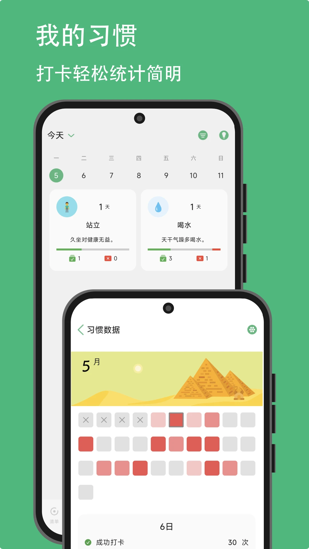 �и��ƻ�app(SuperMemory)v30.13��ͼ2