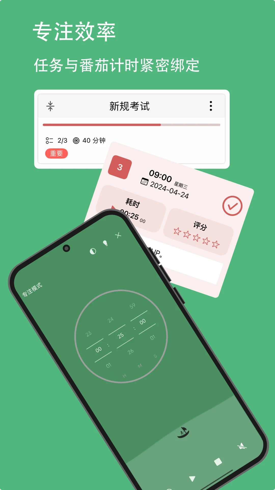 �и��ƻ�app(SuperMemory)v30.13��ͼ4