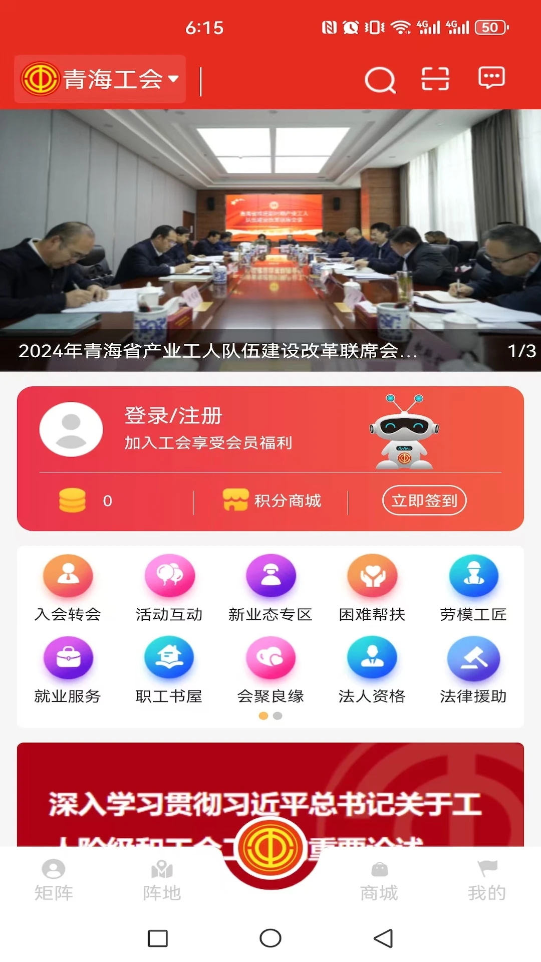 �๤֮��app�ֻ���v2.2.7��ͼ0
