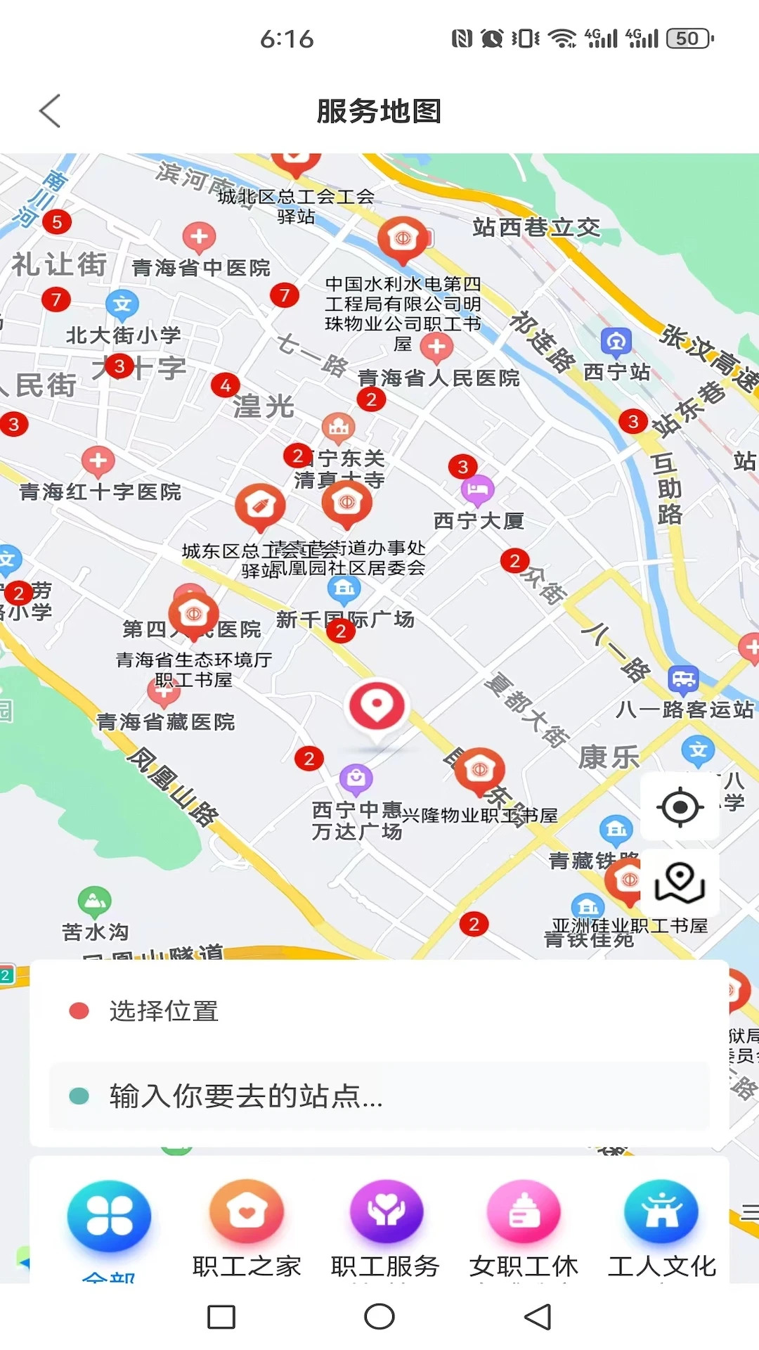�๤֮��app�ֻ���v2.2.7��ͼ3
