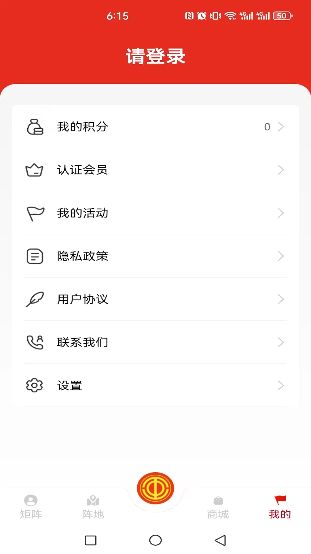 �๤֮��app�ֻ���v2.2.7��ͼ2