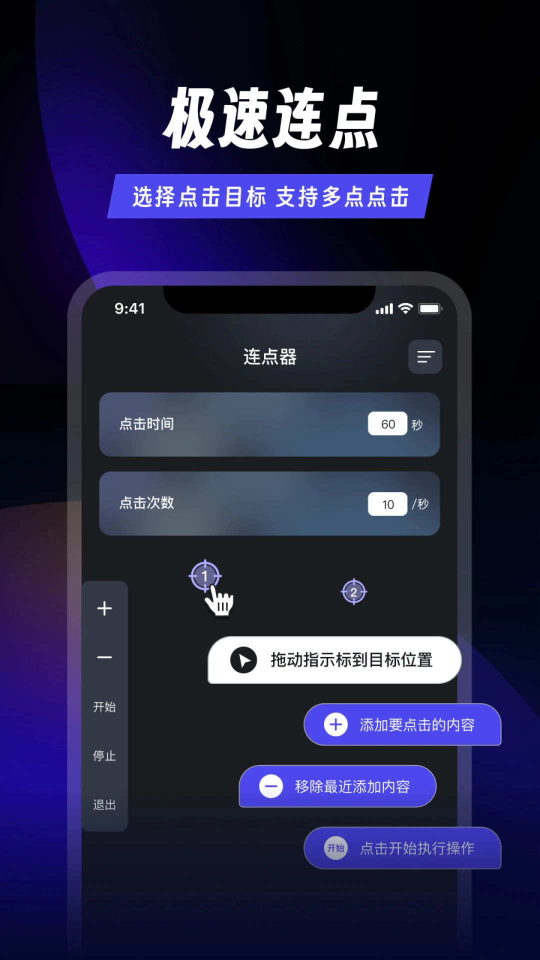 ���������app���°��ͼ3