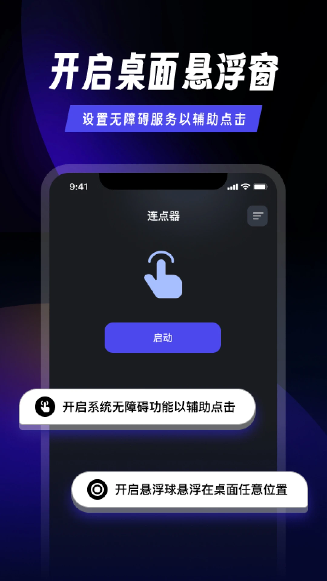 ���������app���°��ͼ2